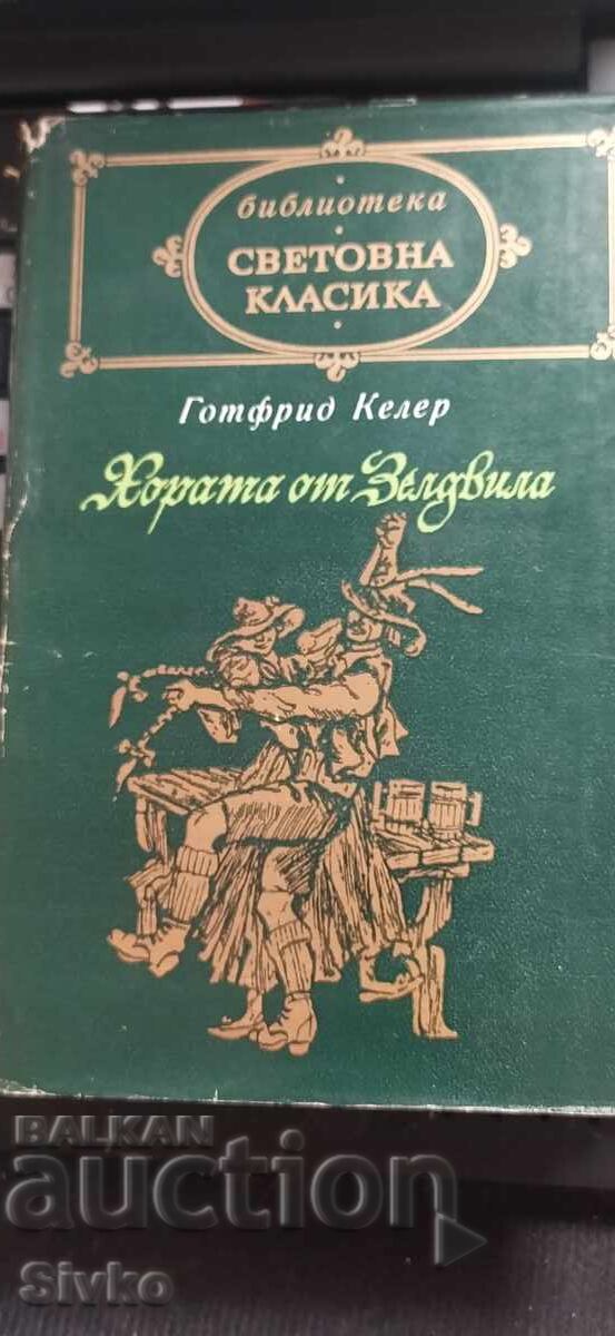 The People of Zeldvilla, Gottfried Keller, Πρώτη Έκδοση