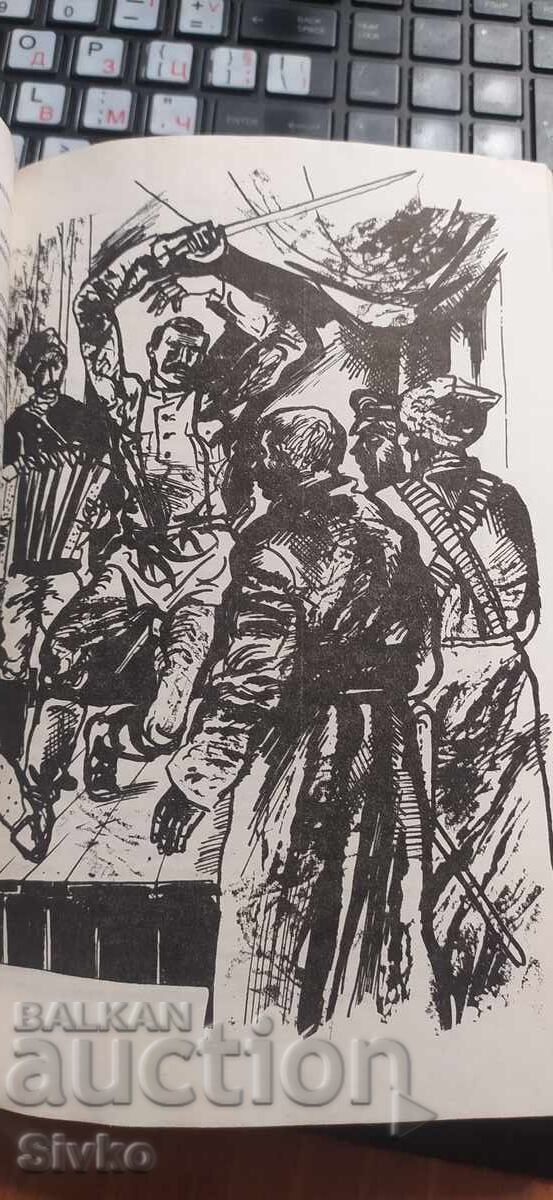 Chapaev, Dmitry Furmanov, εικονογραφήσεις - 6