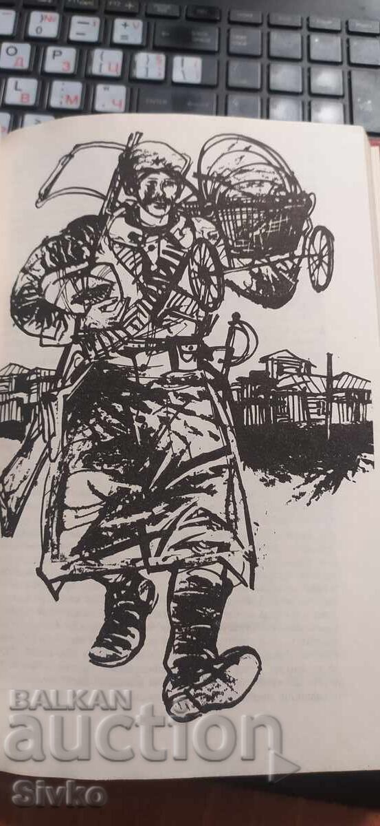 Chapaev, Dmitry Furmanov, εικονογραφήσεις - 7