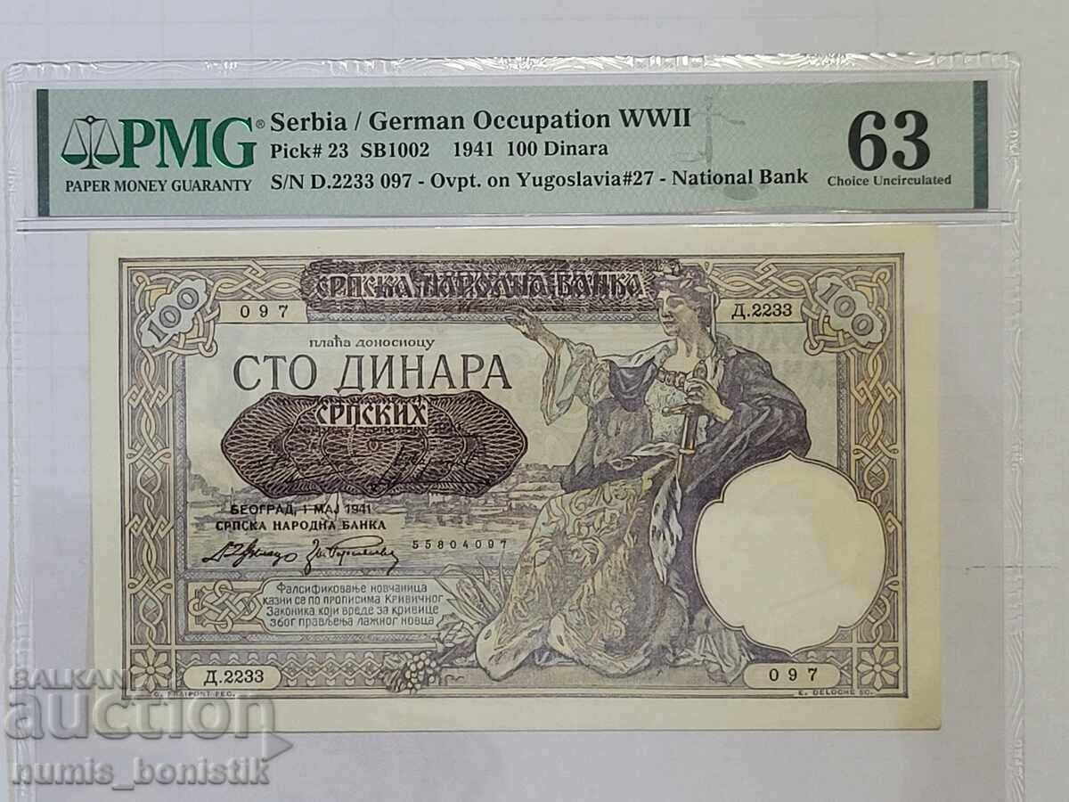 100 динара Сърбия 1941 г. Германска окупация PMG 63 Choice U
