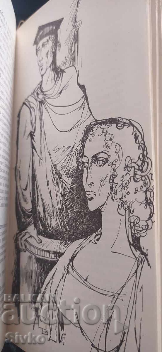 Clock Without Hands, Carson McCullers, many illustrations - 6 Clock Without Hands, Carson McCullers, many illustrations - 6