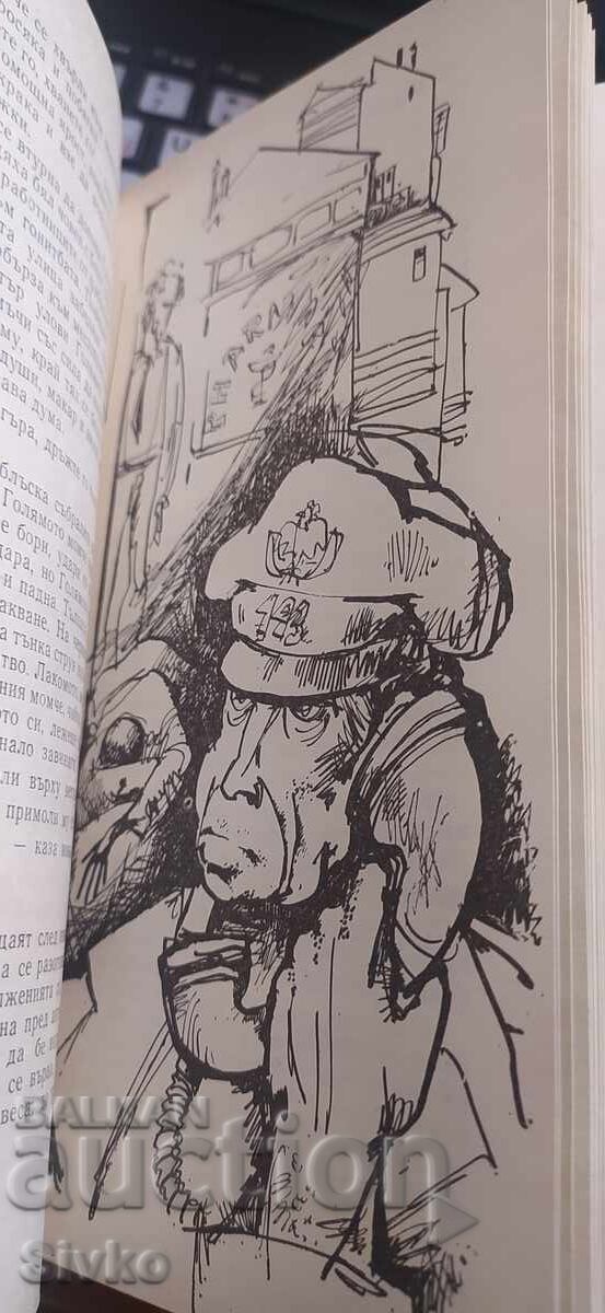 Clock Without Hands, Carson McCullers, many illustrations - 7 Clock Without Hands, Carson McCullers, many illustrations - 7