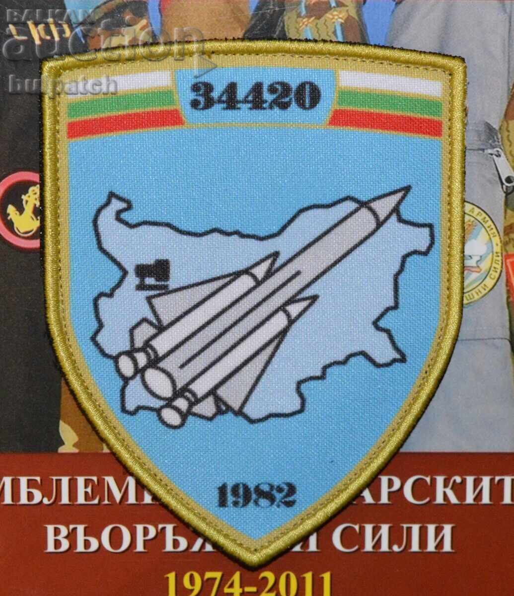 Emblem for Air Defense Unit 34420