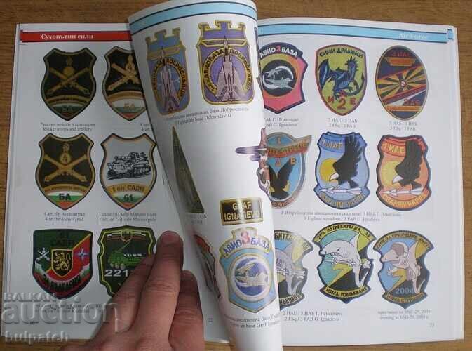 Licitație Embleme ale Forțelor Armate Bulgare 1974-2011 Licitație Embleme ale Forțelor Armate Bulgare 1974-2011