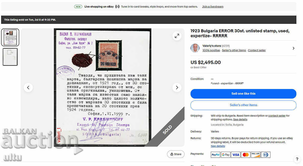 30 st. fără retipărire - ambele ediții, tiraj 10 și 4 buc., RRRR cu preț € 5000.00 | 9779.15 BGN 30 st. fără retipărire - ambele ediții, tiraj 10 și 4 buc., RRRR cu preț € 5000.00 | 9779.15 BGN