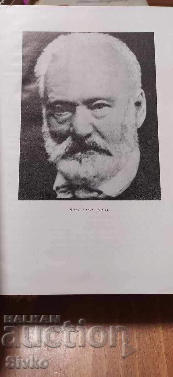 Delivery of Victor Hugo, Poems, Dramas Delivery of Victor Hugo, Poems, Dramas