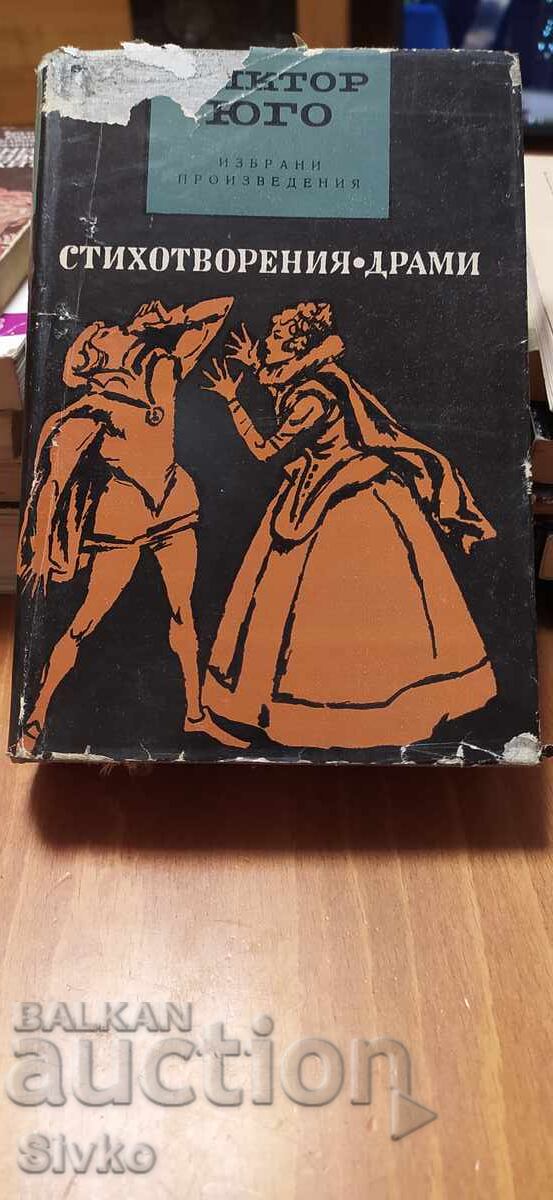 Victor Hugo, Poems, Dramas Victor Hugo, Poems, Dramas