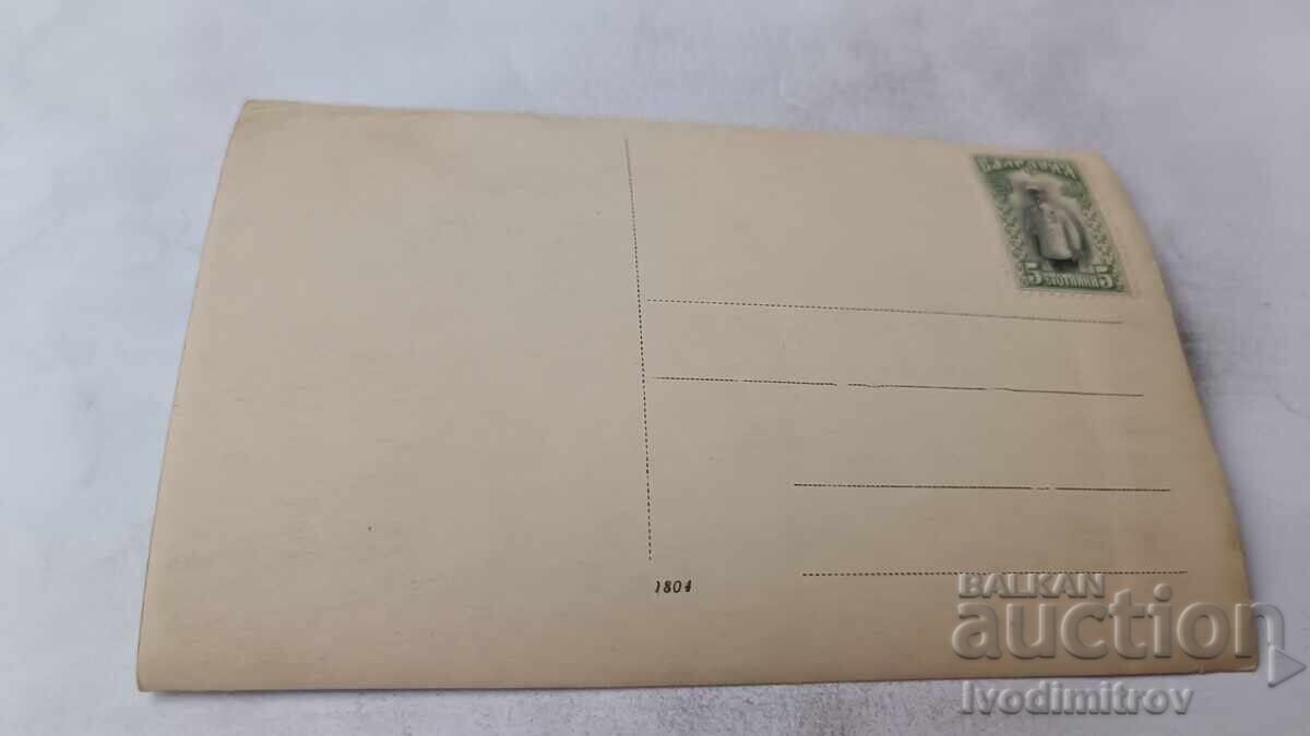 Φωτογραφία Άνδρες γυναίκες και παιδιά στο ρεύμα με τιμή € 1.03 | 2.01 BGN