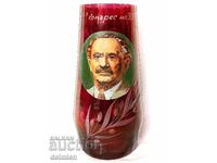 ΧΡΩΜΑΤΙΣΤΟ ΓΥΑΛΙ ΓΚΕΟΡΓΚΙ ΝΤΙΜΙΤΡΟΦ 9ο ΣΥΝΕΔΡΙΟ ΤΟΥ ΚΚΒ