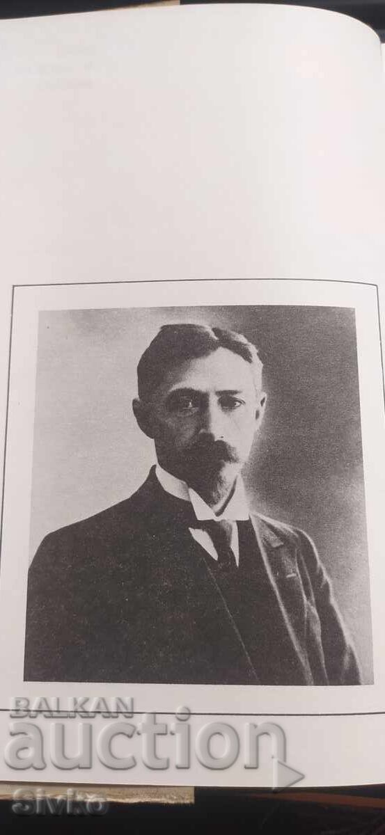 Παράδοση Γραμματική του έρωτα, Ιβάν Μπούνιν