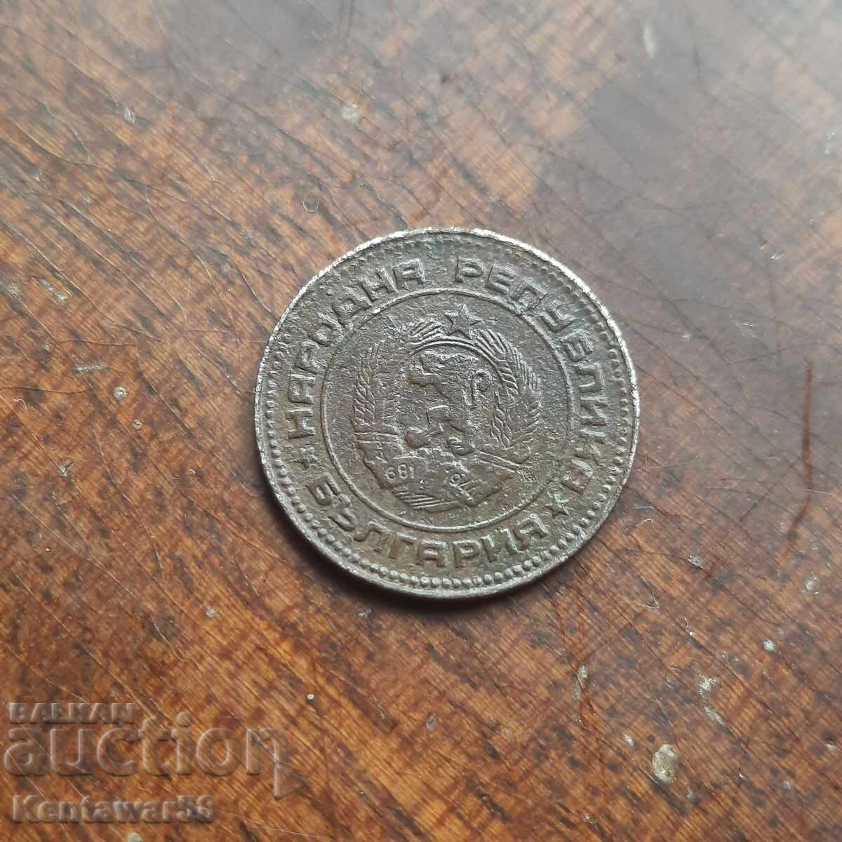 10 stotinki 1988 g με τιμή € 0.50 | 0.98 BGN