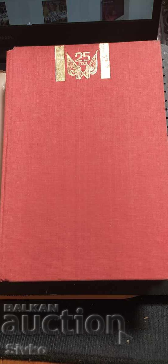 Δημοπρασία Λεωφόρος Βολοκολάμσκ - Αλεξάντρ Μπεκ