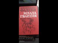 Young Guard - Alexander Fadeev