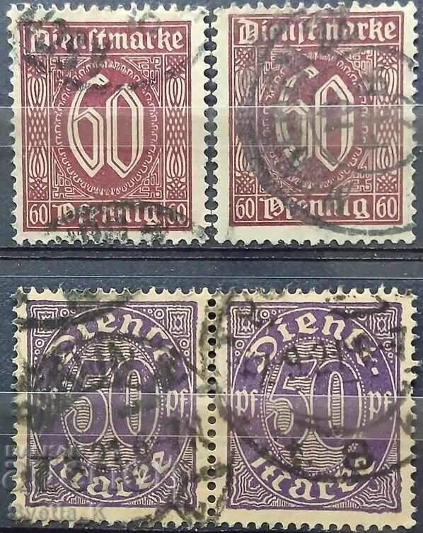 Γερμανία - Ράιχ