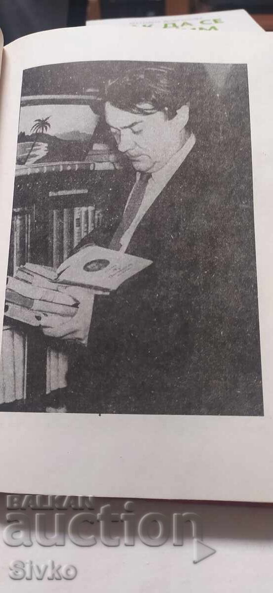 Povestea unui om adevărat, Boris Polevoi, numeroase ilustrații cu preț € 0.01 | 0.02 BGN Povestea unui om adevărat, Boris Polevoi, numeroase ilustrații cu preț € 0.01 | 0.02 BGN