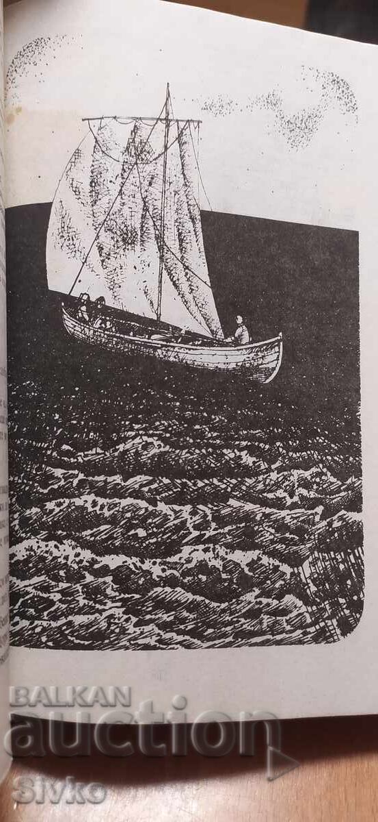 O barcă singuratică se albește, Fiul regimentului, Valentin Kataev, prima - 7