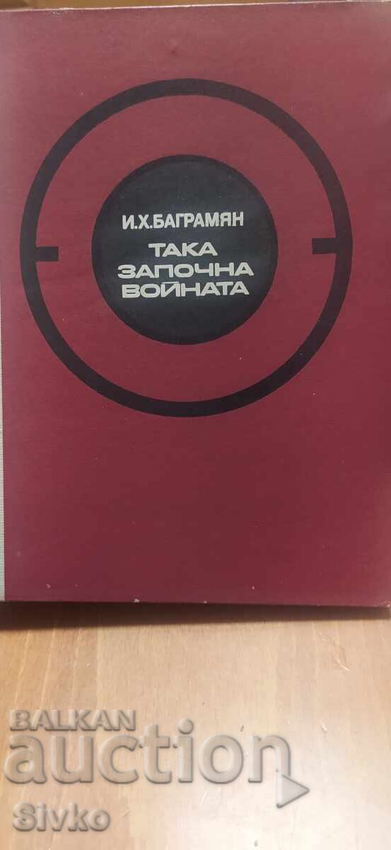Έτσι άρχισε ο πόλεμος, Ι. Μπαγραμιάν, χάρτες, φωτογραφίες με τιμή € 0.01 | 0.02 BGN