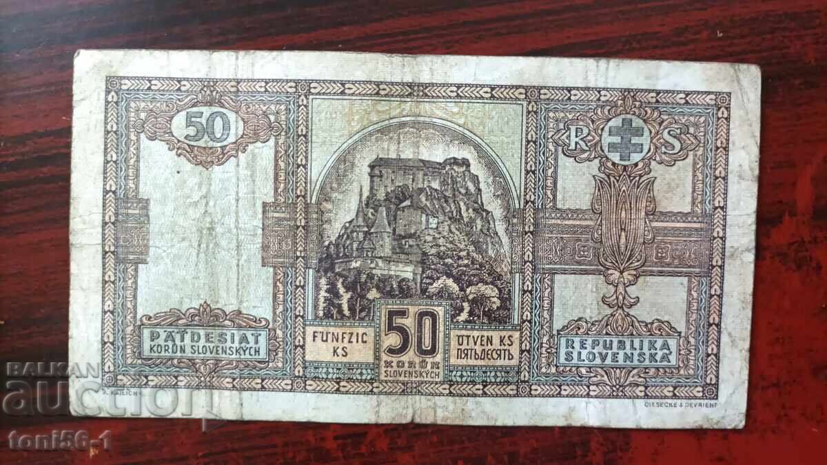 Slovenia 50 krona 1940 with price € 56.00 | 109.53 BGN