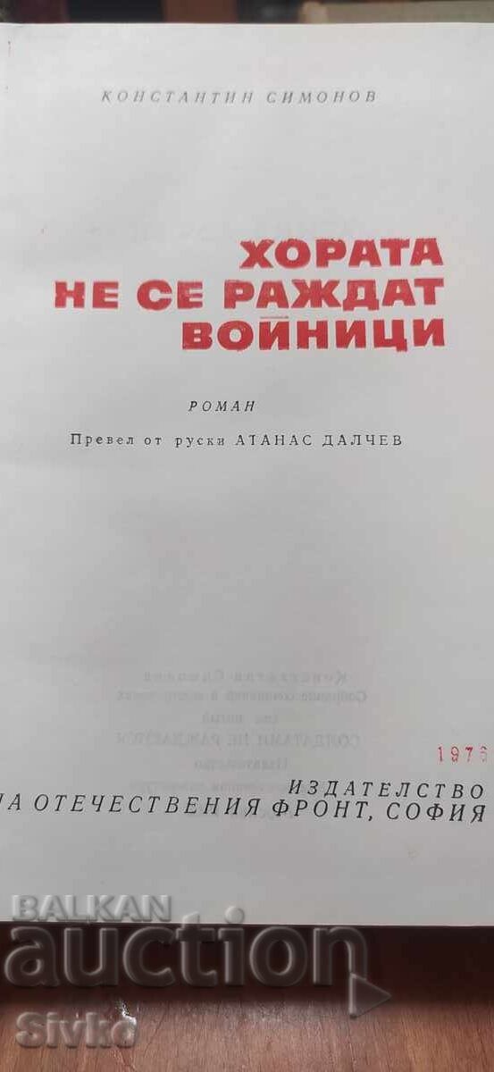 Oamenii nu se nasc soldați, Konstantin Simonov - 5