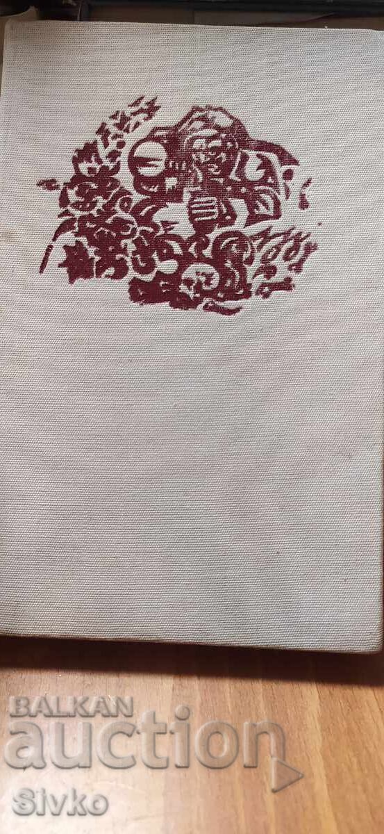 ПАРФЮМЪТ. ИСТОРИЯТА НА ЕДИН УБИЕЦ, Патрик Зюскинд, първо из с цена € 0.01 | 0.02 лв.