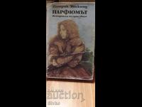 ПАРФЮМЪТ. ИСТОРИЯТА НА ЕДИН УБИЕЦ, Патрик Зюскинд, първо из