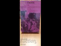 Гьоте, За литературата и изкуството, том 1