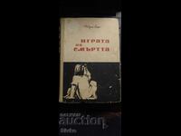 Играта на смъртта, отражението на Студената война върху наши