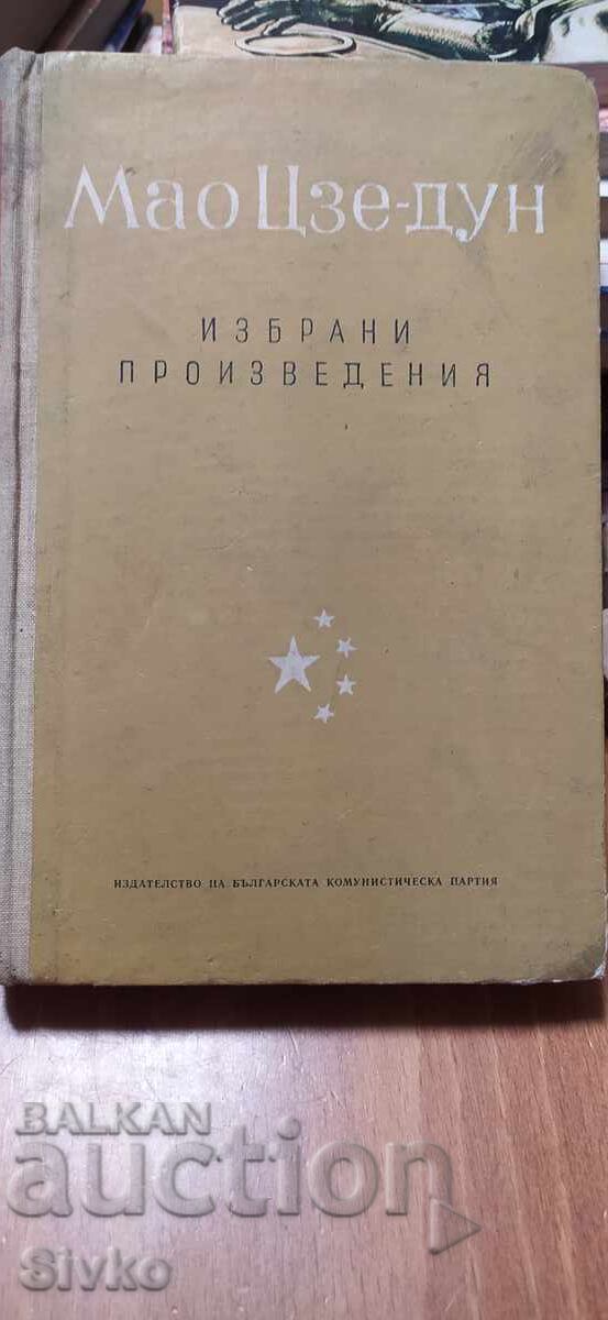 Mao Zedong, Selected Works