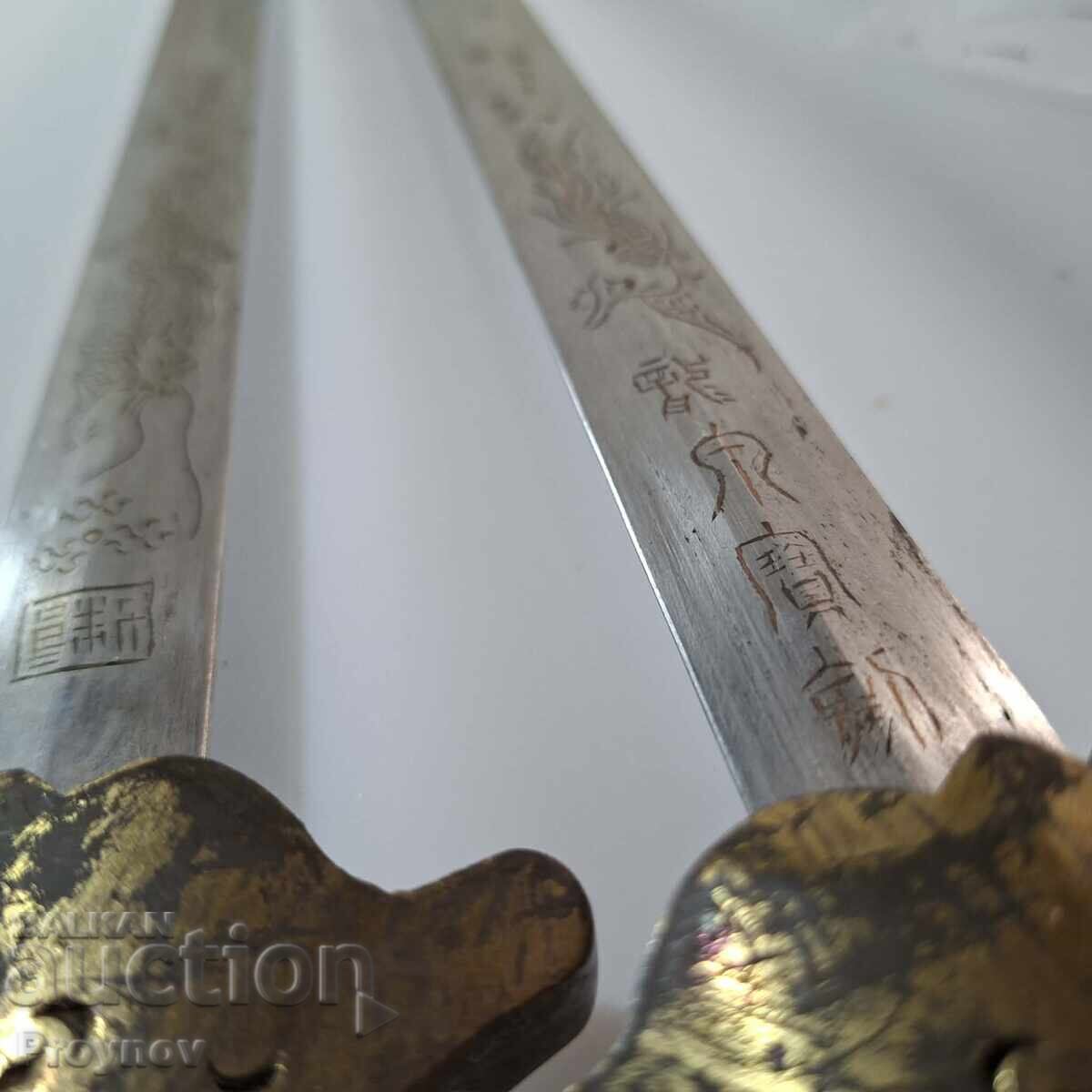 Μαγικό κινεζικό διπλό σπαθί (shuang jian), 16ος-19ος αιώνας Μαγικό κινεζικό διπλό σπαθί (shuang jian), 16ος-19ος αιώνας