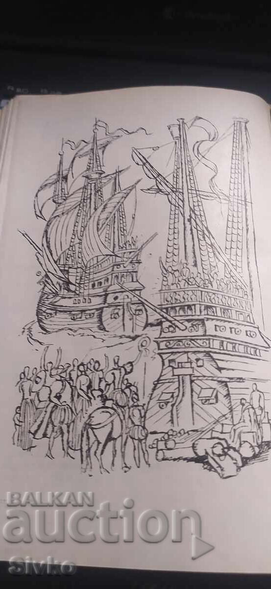 The Seville Trap, the Case for Columbus's Legacy, many and - 5 The Seville Trap, the Case for Columbus's Legacy, many and - 5