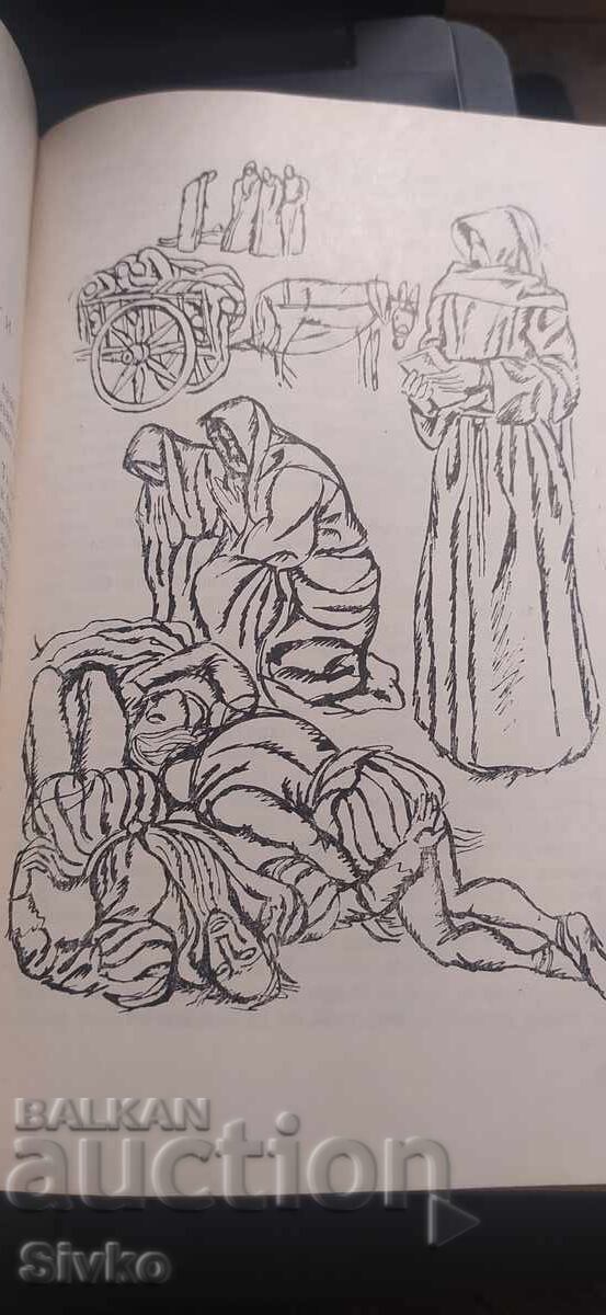 The Seville Trap, the Case for Columbus's Legacy, many and - 6 The Seville Trap, the Case for Columbus's Legacy, many and - 6