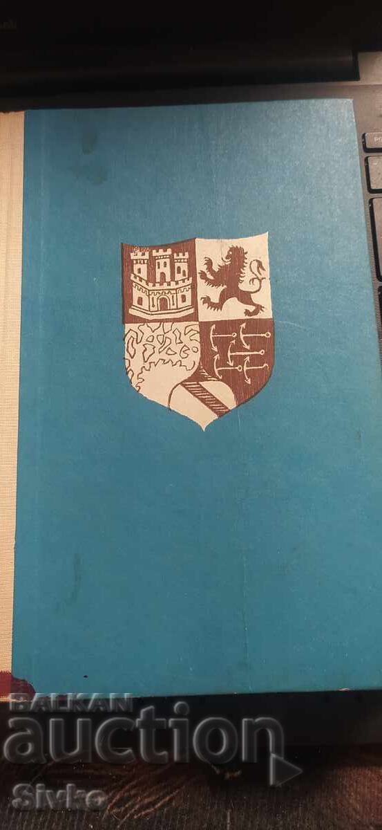 The Seville Trap, the Case for Columbus's Legacy, many and The Seville Trap, the Case for Columbus's Legacy, many and