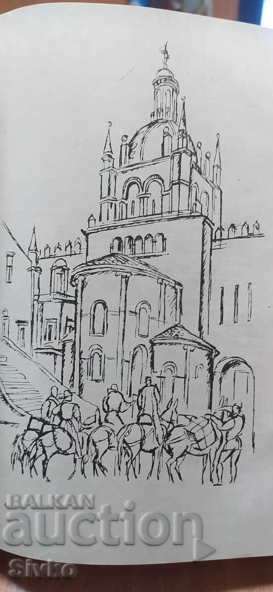 Севилската клопка, делото за Колумбовото наследство, много и - 5