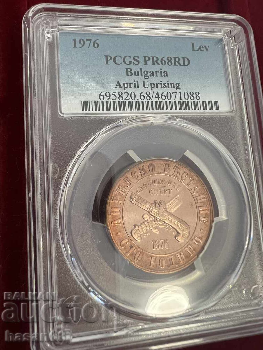 1 lev 1976 PR68RD