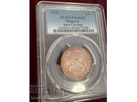1 lev 1976 PR68RD