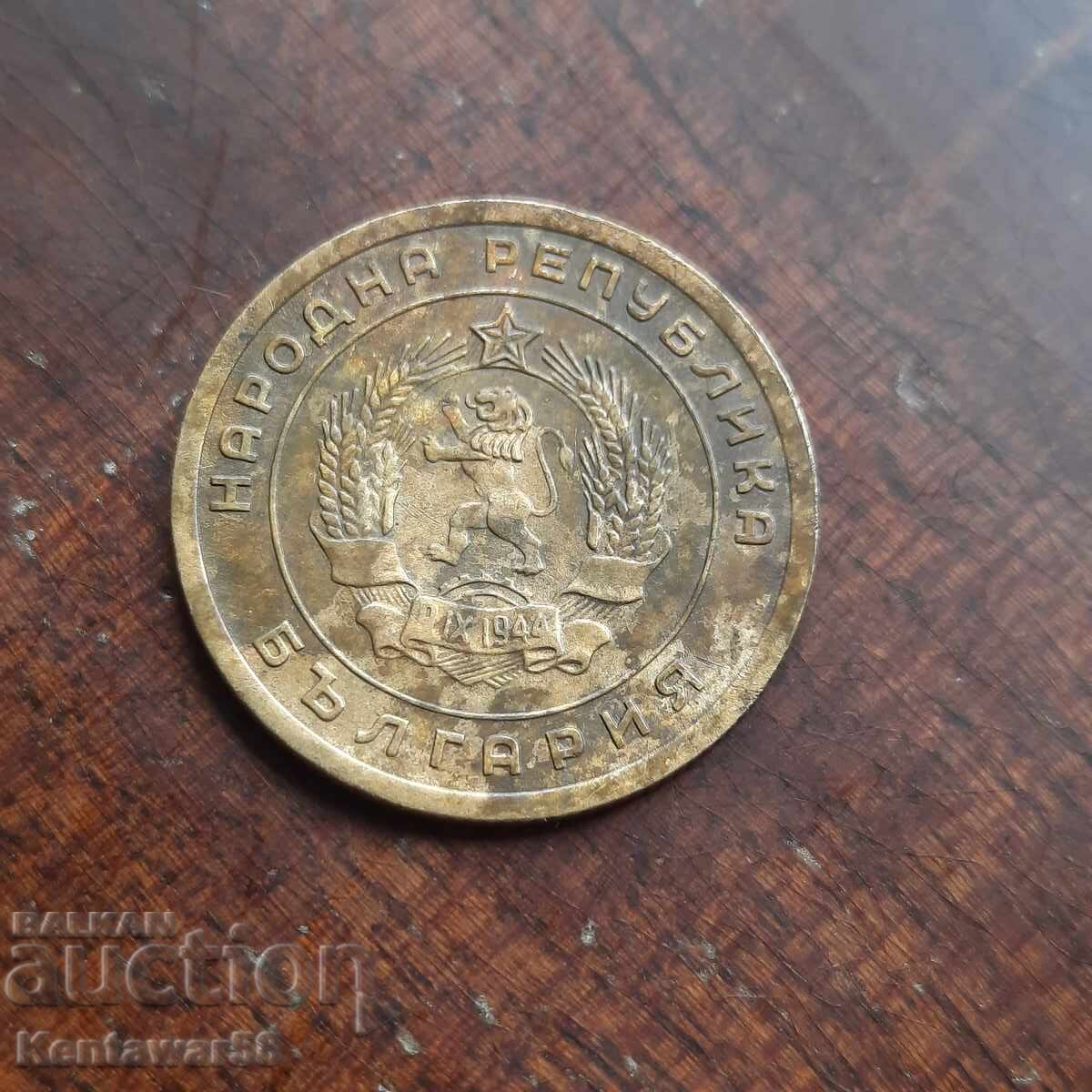 5 стотинки 1951 г. с цена € 1.00 | 1.96 лв. 5 стотинки 1951 г. с цена € 1.00 | 1.96 лв.