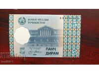 Таджикистан 5 дирам 1999 UNC