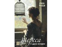 Teresa și alte povestiri