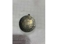 Πωλείται πολύ παλιό ασημένιο νόμισμα