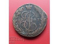 Rusiya-5 kopeyki 1767