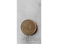 Spania 100 pesete 1993 Drumul spre Santiago