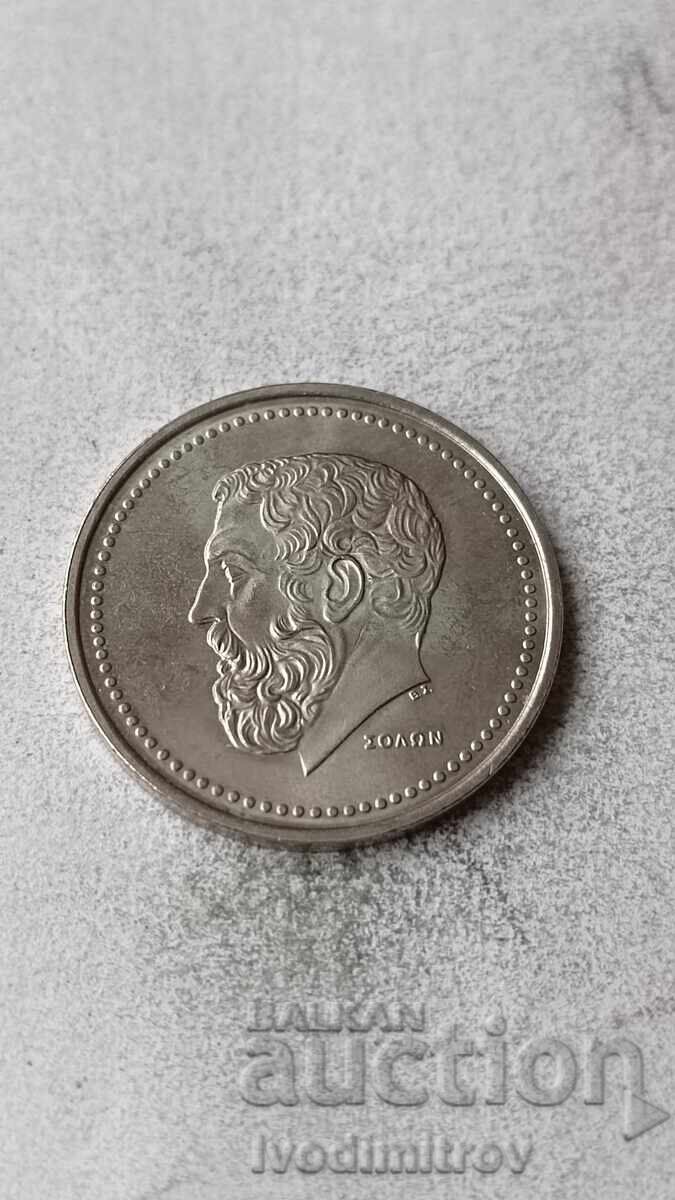 Ελλάδα 50 δραχμές 1980 με τιμή € 1.17 | 2.29 BGN