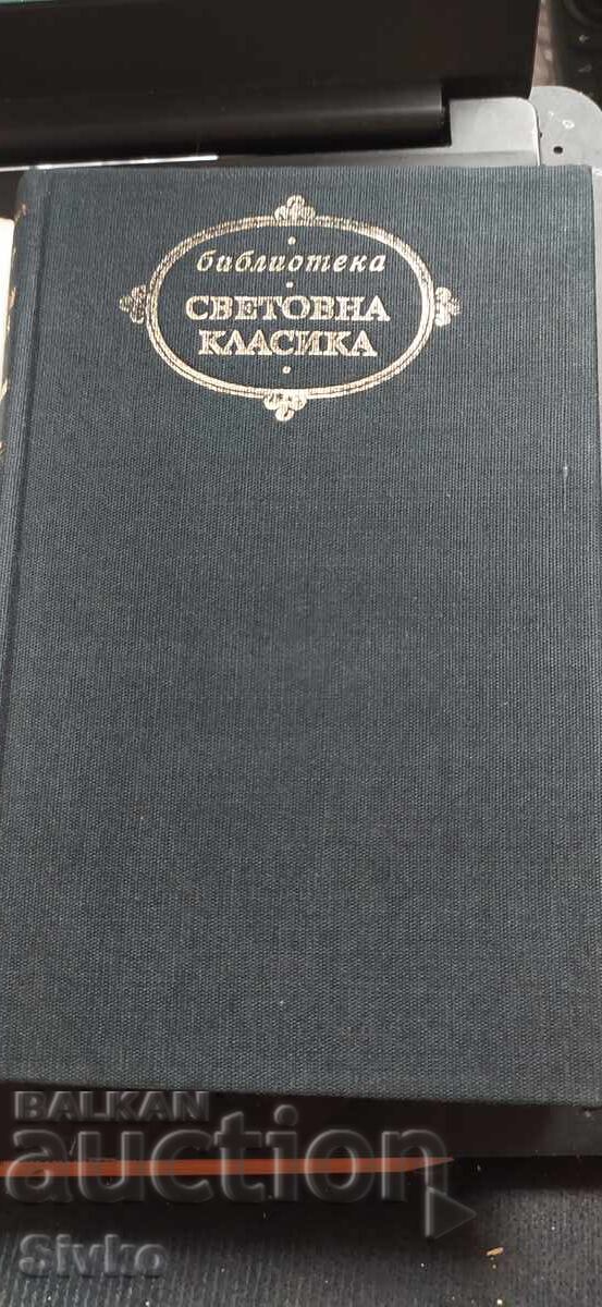 Povestiri sovietice, culegere, prima ediție cu preț € 0.01 | 0.02 BGN Povestiri sovietice, culegere, prima ediție cu preț € 0.01 | 0.02 BGN