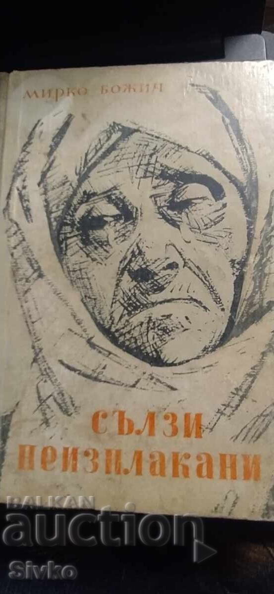 Сълзи неизплакани, Мирко Божич