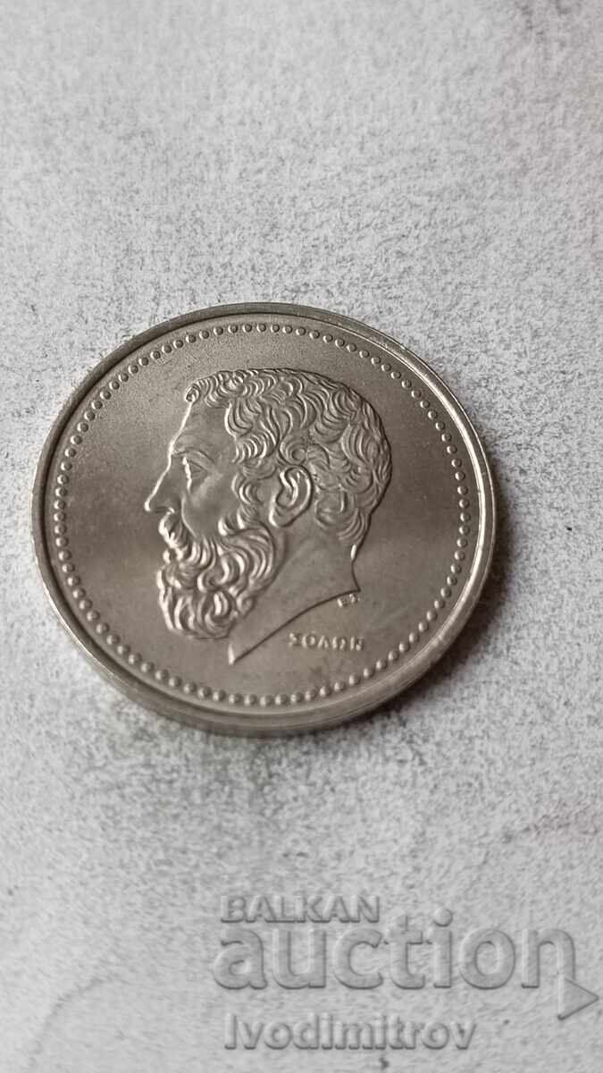 Grecia 50 drahme 1980 cu preț € 1.17 | 2.29 BGN