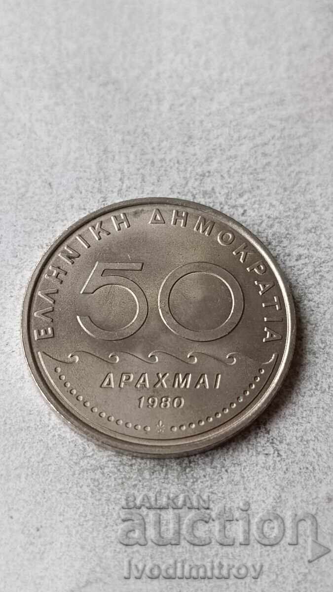 Grecia 50 drahme 1980