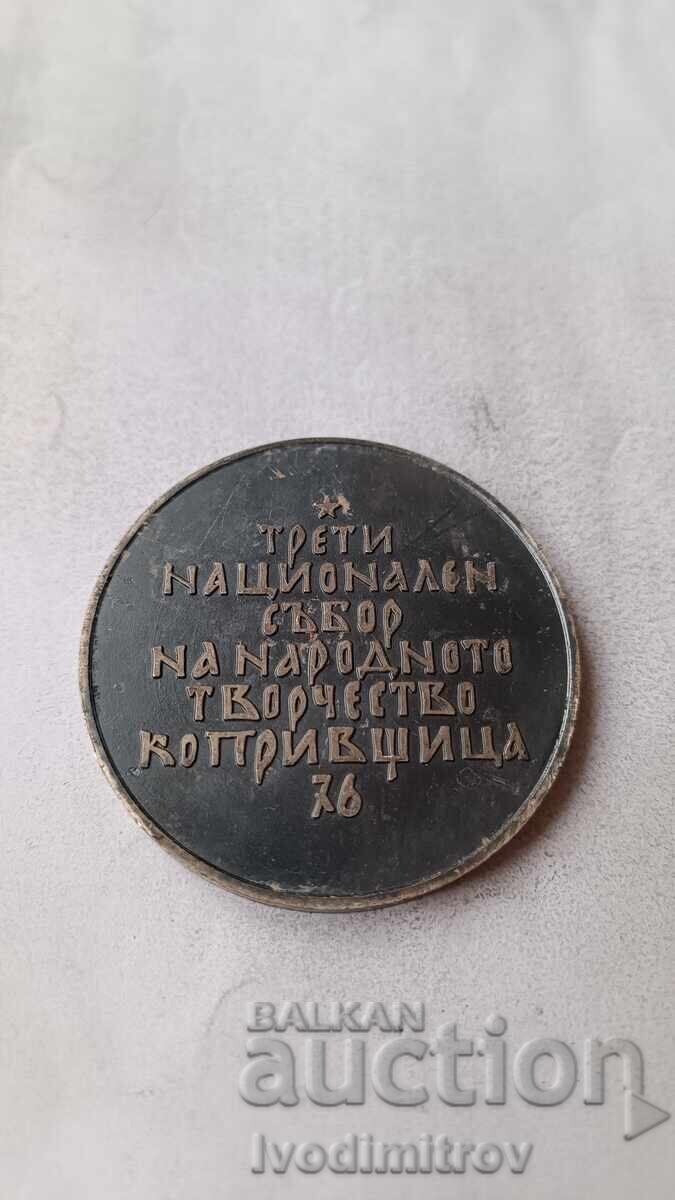 Plachetă al Treilea festival național de creație populară 1976 cu preț € 3.64 | 7.12 BGN Plachetă al Treilea festival național de creație populară 1976 cu preț € 3.64 | 7.12 BGN