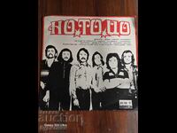 Prodavam nad 100 gramofonni plochi. Super niska tsena. Razprodazhba