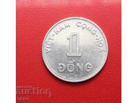 Южен Виетнам-1 донг 1971 F.A.O