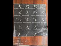 Prodavam nad 100 gramofonni plochi. Super niska tsena. Razprodazhba